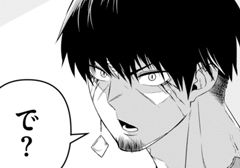 第3話 - スキル無しのオッサン、SSS級ドラゴンと融合し望まず最強になってしまう