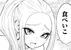 第29話 歴史を変えた肉そば - そばギャルとおじさん