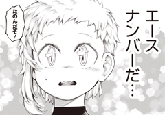 第61話／2番セカンド - 2番セカンド