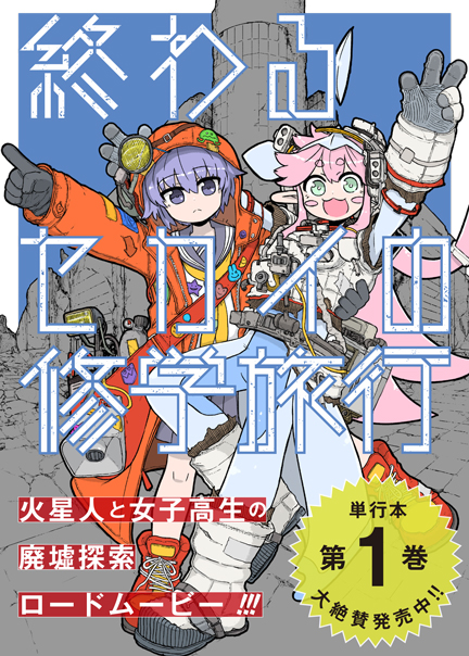 Comic熱帯 もう一度 読みたくなる