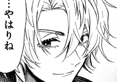 第二話：生霊少年② - 千手學園少年探偵團