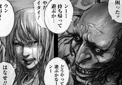 1 - KABUTO蟲（むし）