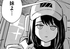 インフルエンサー・キラー／（著）さとげ - 切り分けられない私たち【読切】