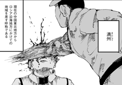 第一話 - 私たちに「戦後」はなかった-日常を戦場にするPTSD-