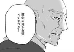 第二話 - 私たちに「戦後」はなかった-日常を戦場にするPTSD-