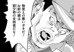 第三話 - 私たちに「戦後」はなかった-日常を戦場にするPTSD-