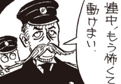 第四話 - 七つの海に囲まれて