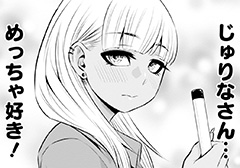 第5話 肉そば戦争 前編 - そばギャルとおじさん