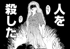 汚れたキャンバス - 世界でいちばん美しいひと ふじちか短編集