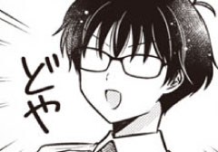 第45話 - オシバナ!