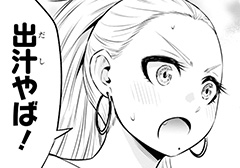 そばギャルとおじさん