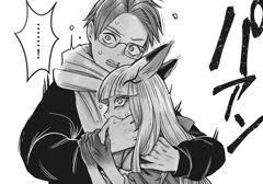 第20話／対峙する獰猛 - 玉骨のヒメ