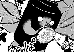 第十八話/禁狐 - もっけの万々歳!