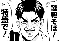 第11話 そばでドカ食い - そばギャルとおじさん