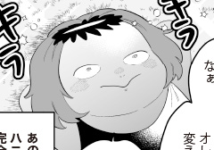 第二十話／禰々子河童 - もっけの万々歳！