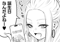 第13話 最強のゲソ天そば - そばギャルとおじさん