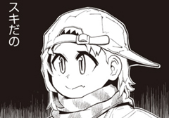 第54話／年の瀬ブルース・デュエット - 2番セカンド