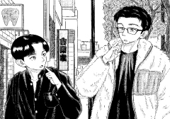 第2話 - ジャンピングハイスクール