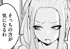 第14話 そばうどん論争 - そばギャルとおじさん