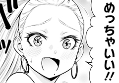 第15話 わさび、どう使う？ - そばギャルとおじさん