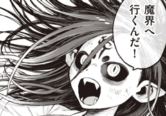 第二十話（後編） - 間宮さんはバトル展開を期待する