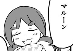 第33回 - こいしとこさめの旅チャンネル