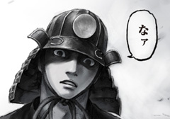 18 - KABUTO蟲（むし）