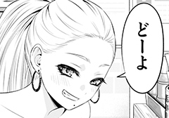 第18話 太そばの革命 - そばギャルとおじさん