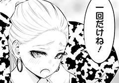 第20話 春菊だけは… - そばギャルとおじさん