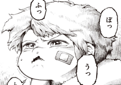 第58話／戦士のしかく - 2番セカンド