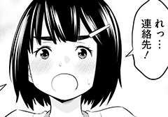 第22話 こもろちゃんの流儀 - そばギャルとおじさん