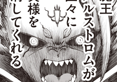 第二十一話 - 間宮さんはバトル展開を期待する