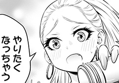 第23話 胡椒どうでしょう - そばギャルとおじさん